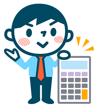 無料借金減額シミュレーター